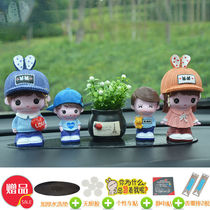 A family of four-house car swing in the car In-car Adorable car with cute creative incense permalink
