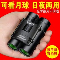 Qianliying telescope high-definition high-power adult shimmer night vision mobile phone camera double barrel 10 km