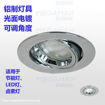 Germany MEGAMAN MEGAMAN Background wall light LED Spot Light GU10 4W 5W 6W 7W 