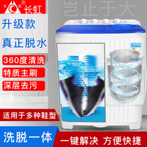 Long Iridescent Double Bucket Shoe Washing Machine Home Large Capacity Brushed Shoe Machine Large Shoe Cleaner Shoes Washing Machine Shoes washing machine with spin-drying dehydration