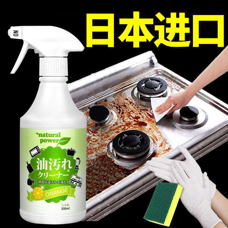 Japan's Jinyi ventilator cleaning agent descaling degreaser powerful foam cleanser to go to oil thever kitchen-Taobao
