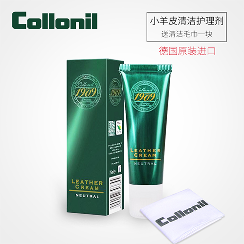 collonil1909 Wipe small sheep leather bag Genuine Leather Sofa Leather Upkeep Oil Care Universal Leather Cleanser