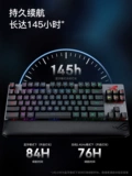 Asus Rog Player National Ranger RX TKL Wireless Three Mo Gaming Mechanical Key CD NX Red Behake Game Eat Chick