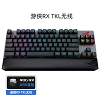 Radon RX TKL Wireless Edition Abs [синяя ось] тоже поставляется с ладони