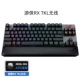 Radon RX TKL Wireless Edition Abs [синяя ось] тоже поставляется с ладони