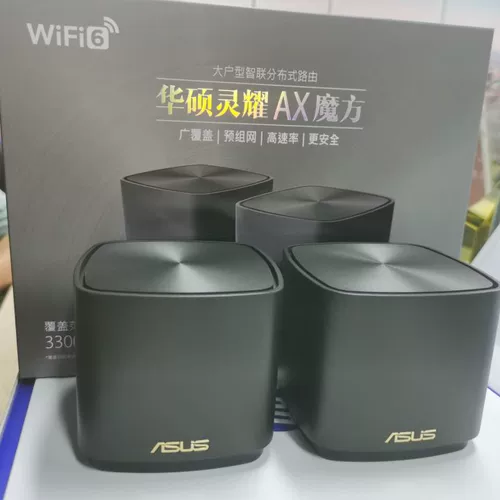 Asus asus xd4 Pro lingyao Little Cube Wireless Wi -Fi6 Zi Mother Router Mesh Msh