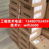 Aruba/Anjie Tong IAP/AP-205 Top Poe Wireless Fat/Thin AP Двойной гигабит Wi-Fi Aruba