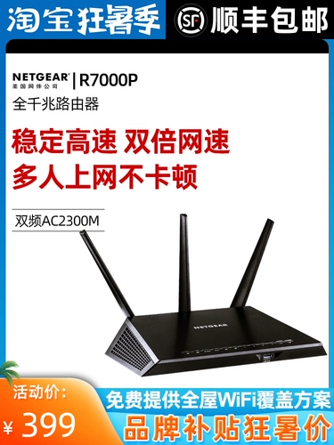 Netgear US Network R8000 Беспроводной маршрутизатор Gigabit Port Network Aimesh Network Network High Wi -Fi