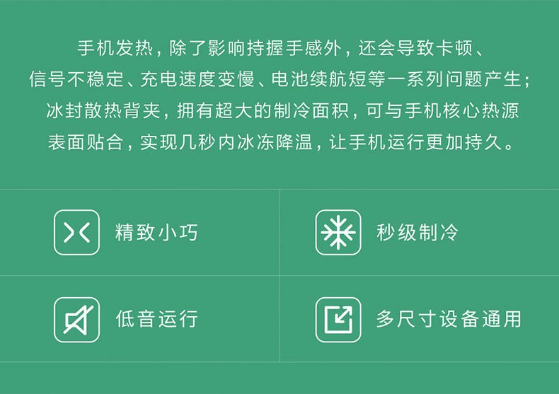 Cá Mập Đen Đá Làm Lạnh Lưng Kẹp Điện Thoại Di Động Tản Nhiệt Thích Hợp Cho Apple Xiaomi Huawei IQOO Bán Dẫn Làm Mát Hiện Vật