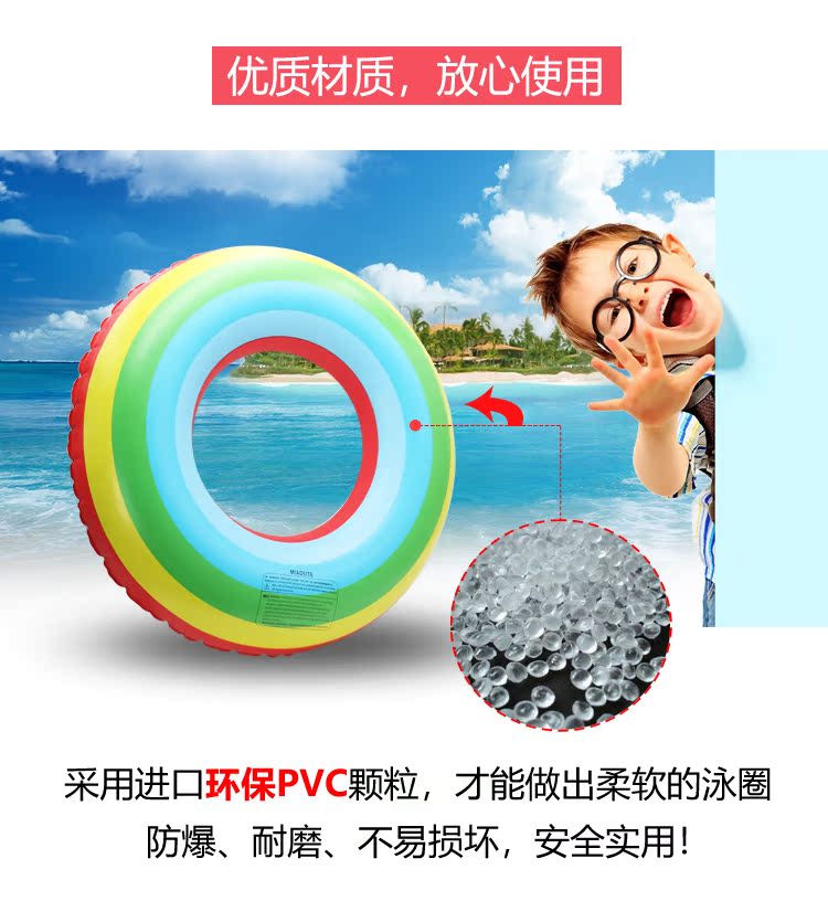 Vòng bơi trẻ em dày lên tăng cường bơm hơi nam và nữ phao cứu sinh vòng nách 6-10 tuổi bé trai lớn bơi vòng phao hồ bơi
