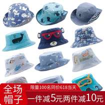 Baby cartoon cool hat new baby oblique sun hat summer sun hat Summer double-sided basin hat Fisherman hat baby sun hat