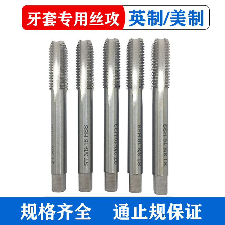British US-made steel wire screw sleeve screw tapping sleeve tooth cover threaded sleeve ST special screw tapping screw tap