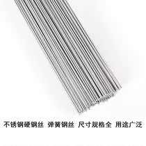 steel bar hard wire spring steel thick steel wire straight strip steel length 1 m coarse 1 4 1 1 5 1 6 mm spring steel wire