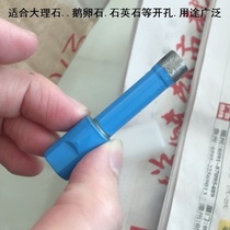Slate drilling stone drilling tool hole opener rotary angle grinder hole opener microspar drilling brick drill
