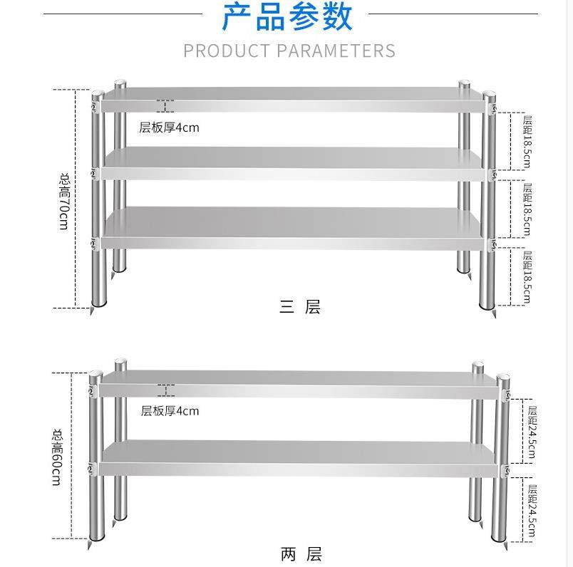 Layered countertop stand Simple 120x28x60 180x28x60 cm rack cabinet Desktop storage shelf storage cabinet