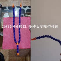 Metal processing universal pipe nozzle machine tool plastic cooling pipe machining center curved pipe round nozzle flat nozzle pipe plastic