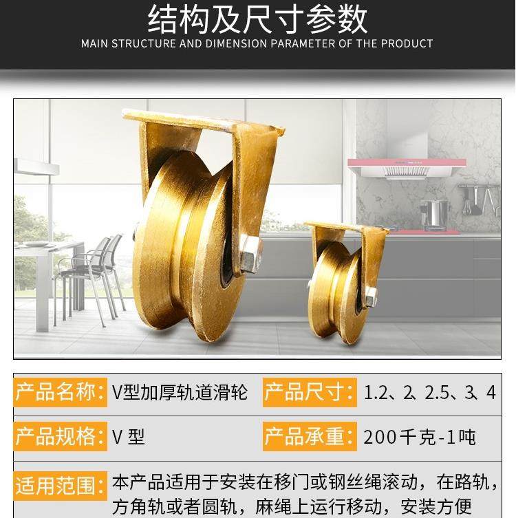 Ramen angle iron wheel track wheel track pulley heavy duty wheel directional roller door moving door wheel castors round