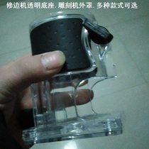 Leveling trimming accessories trimming machine base trimming machine support frame opening base bracket accessories transparent cover edging