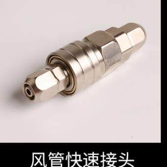 Hose Connector Woodworking Accessories Self-Lock Joint Air Compressor Male Head Quick-change Plug Pneumatic Air Pump Self-Lock Type