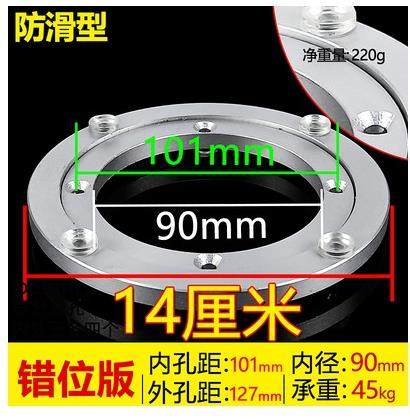 Hotel table turntable Manual round swivel Home track bearings Home Desktop rotary table Dining Table Turntable Base