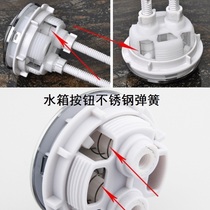 Household toilet compression spring squatting toilet accessories 1x16x40mm water tank button spring toilet accessories