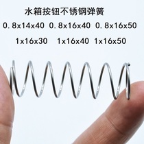 Double press switch compression spring toilet lid toilet accessories sitting squatting toilet accessories water tank button Spring Spring Spring seat