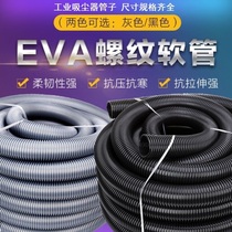 Hose Straws Industrial Vacuum Cleaner Tubes Inner Diameter 20 28 mm Grey Black Old-fashioned EVA Threaded Pipe Accessories