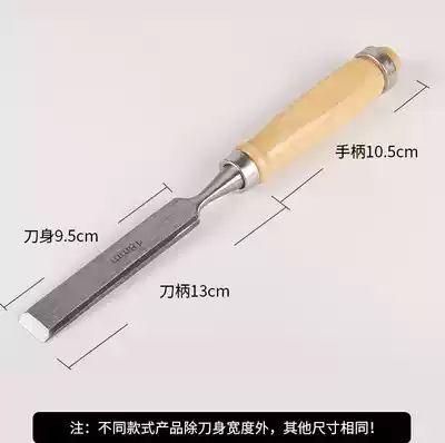 Chisel blade width 20 22 24 32 38 mm Flat shovel chisel shovel Woodworking chisel carpenter wooden handle Shovel chisel
