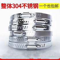 Hoop hoop two inch pipe 304 stainless steel 8 inch pipe tubing joint 194-216mm40 drain pipe 213-235