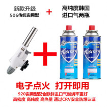 Lighter Gas Ignitor Welding Guns Miniature Inverters Handheld Baking Portable Grilled Cheese Small Spray Firearm Carbon