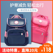 Sunshine 8 oclock school bag 2020 new primary school students lightweight ridge protection space load reduction male and female children 1 2 4th grade
