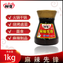 A Hundred Years of spicy pioneer compound semi-solid seasoning