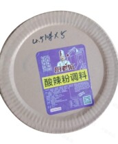 Old kitchen hot and sour powder 4 5kg * 5 bags