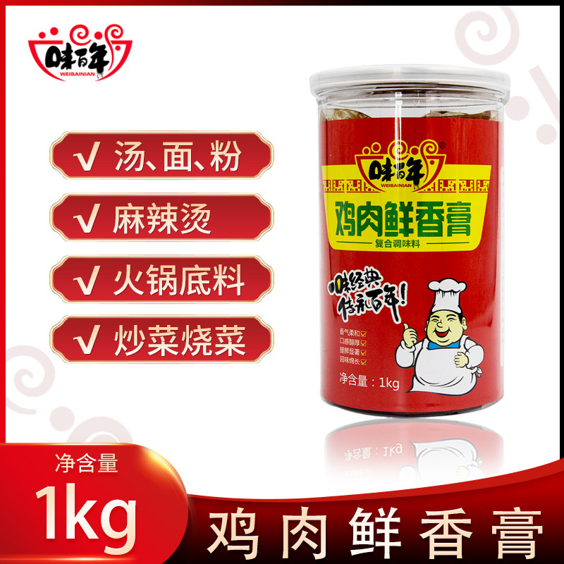 Hundred years chicken fragrance cream chicken cream high soup cold dish and aroma bone marrow immersion fragrance commercial