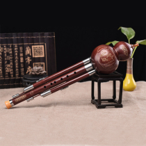 3-tone detachable mahogany gourd silk B-tone Professional playing gourd silk musical instrument Beginner beginner C-tone