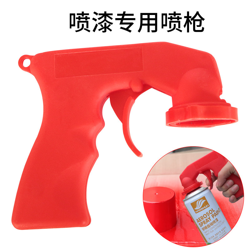 Spray Paint Spray Gun Spray Gun Spray Home Innate Wood Lacquered Spray Gun