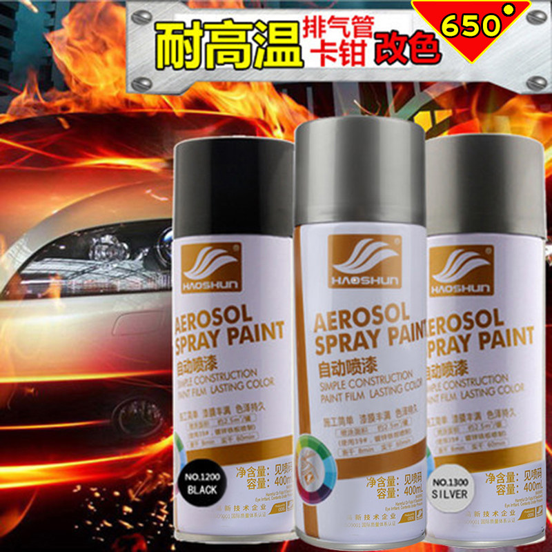 Calliper Change Color Automatic Hand Spray Painting High Temperature Resistant Metal Car Locomotive Exhaust Pipe High Temperature Resistant Paint Change Spray Paint
