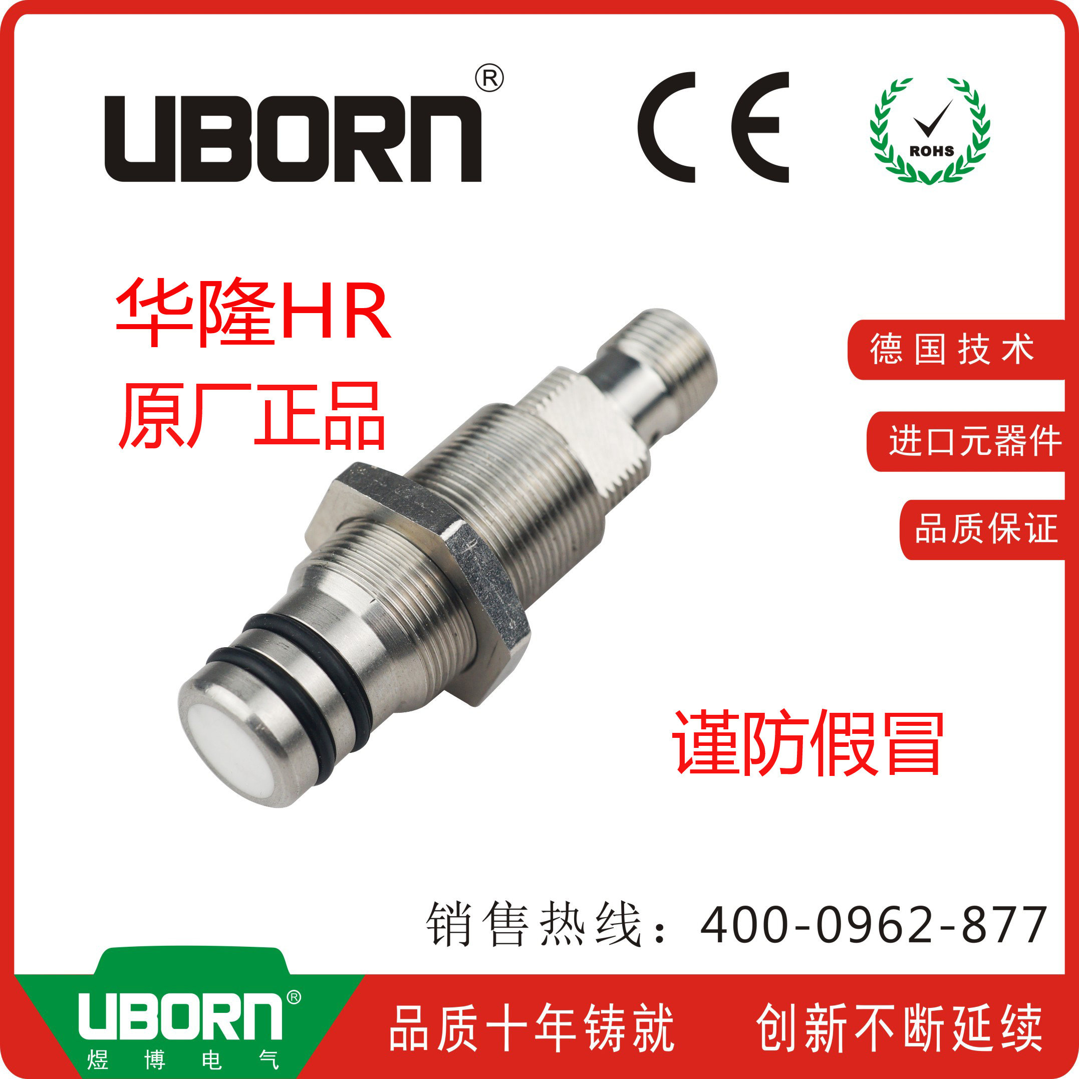 Original huaron pressure proximity switch HR182-15-601 5E0 E1 E2 E3 H0 8V