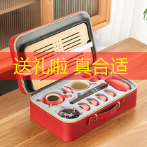 Travel Kunfu Tea Tool Set Small GiftsWedding GiftsCustomized Logo Customized Logo