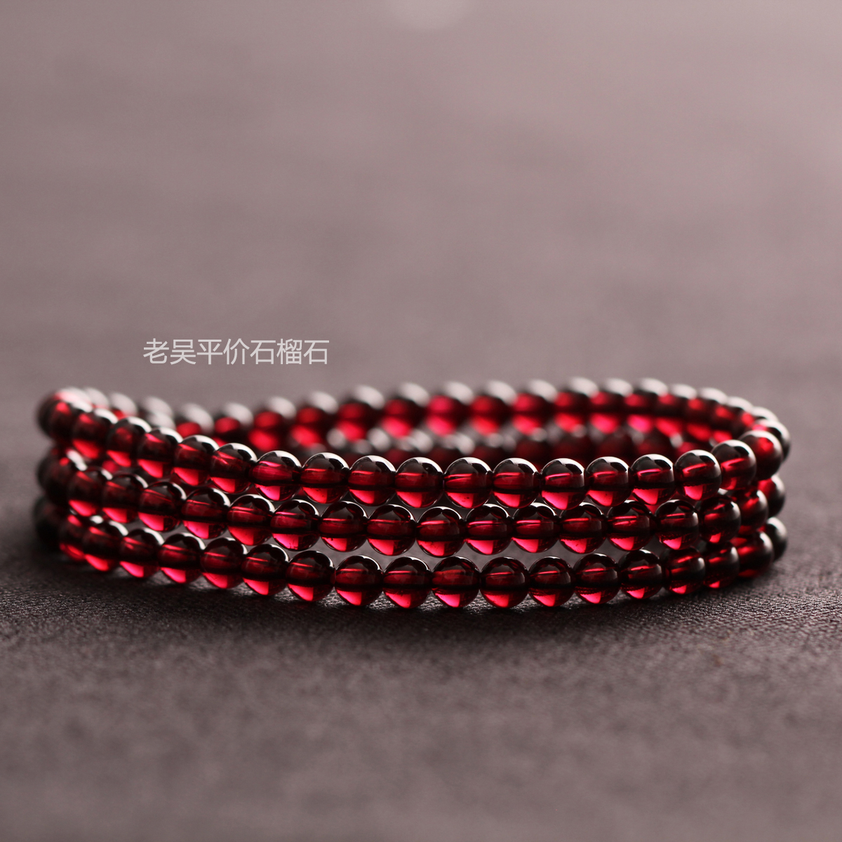 「超高品質」Lao Wu天然ワインレッドガーネットレディースブレスレットブレスレットマルチサークルコレクションレベル本物