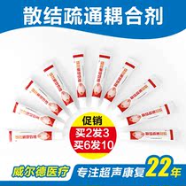  Loose knot dredging couplant Wilder ultrasonic therapy instrument Drug introduction gel deep penetration to dispel wind and dehumidify