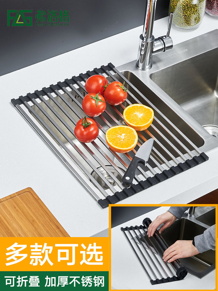 Sink drain rack Silicone kitchen drain basket Vegetable basin water filter roller curtain sink drain basket foldable overlay width