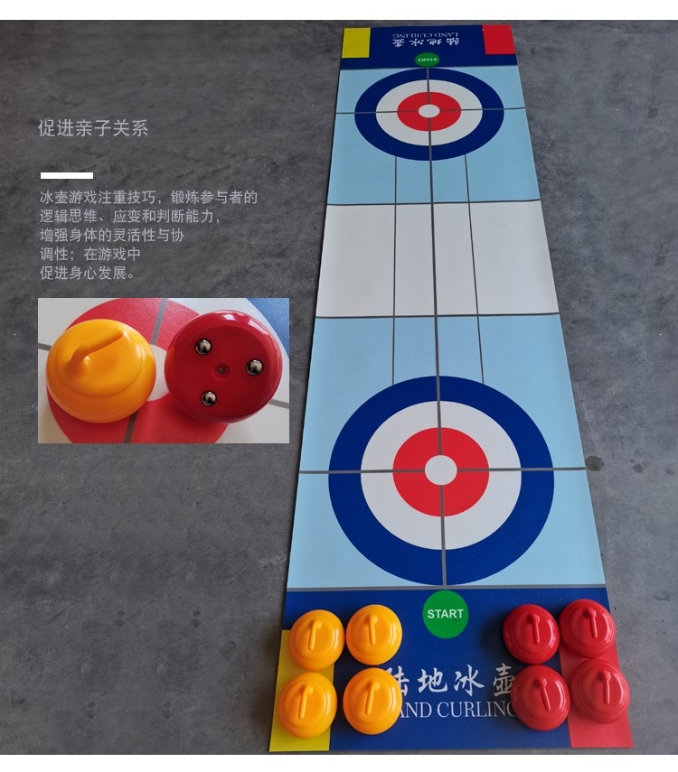 Children's Desktop Land Ice Curling Ball Kindergarten Group Build Parenting to expand sports race Plastic curling sports track-Taobao