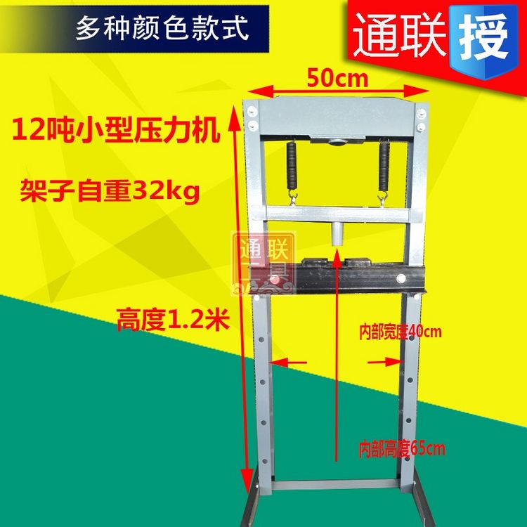 Máy ép bằng tay Máy ép 20T Công cụ sửa chữa tự động Máy ép thủy lực Máy ép thủy lực Máy ép 32 tấn - Dụng cụ thủy lực / nâng