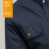 哲堡 Летняя охлаждающая кондиционера Одежда Одинокая одежда.