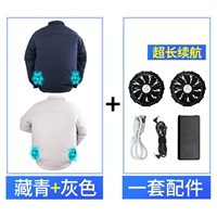 Тибетский зеленый+серый (два куска одежды+один набор аксессуаров) [Выносливость составляет около 15 часов]