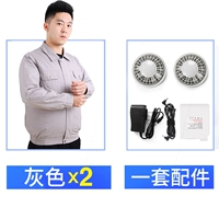 Две серые одежды+один набор аксессуаров [6800mah]