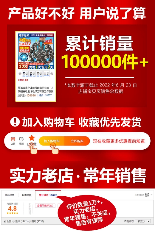 Làm mát mùa hè quần áo điều hòa không khí có quạt quần áo giải nhiệt mùa hè sạc lạnh công nhân hàn bảo hiểm lao động áo liền quần nam mẫu