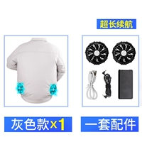 Серый (кусок одежды+набор аксессуаров) [около 15 часов]