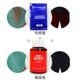 Ремонстрирующий агент перед окрашением 84 ожога репарация отбелительную воду Дрифт Худший краситель для красителя красителя